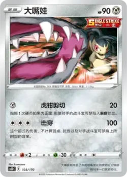 Mawile #103/170 · Pokémon