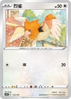 Spearow #113/170 · Pokémon