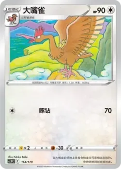 Fearow #114/170 · Pokémon