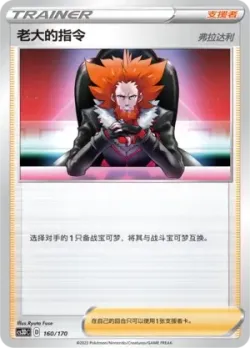Professor's Research 「CS3DC 160/170」「CN」