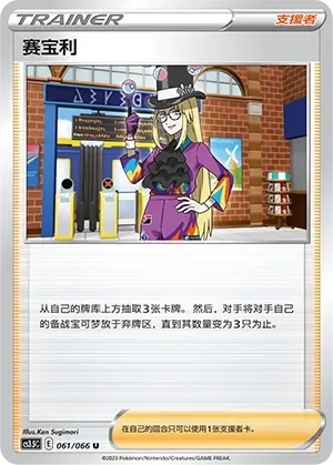 Avery 「CS3.5C 061/066」「CN」