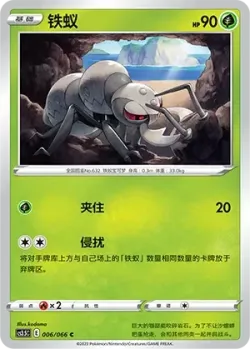 Durant #006/066 · Pokémon
