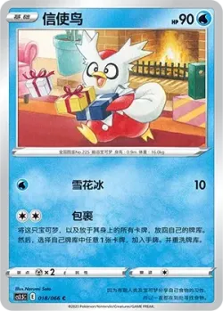 Delibird #018/066 · Pokémon
