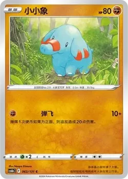 Phanpy #063/131 · Pokémon