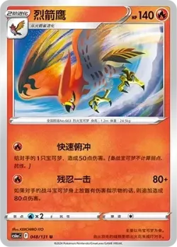 Talonflame #048/131 · Pokémon