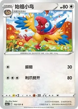 Archen #112/131 · Pokémon