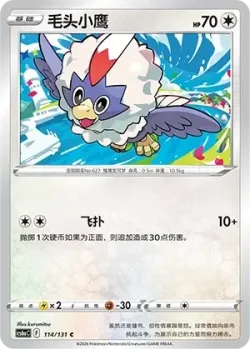 Rufflet #114/131 · Pokémon