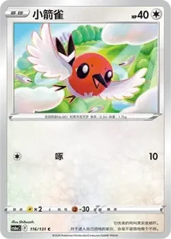 Fletchling #116/131 · Pokémon