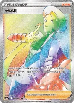Wallace 「CS6AC 165/131」「CN」