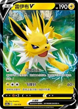 Jolteon V #130/414 · Pokémon