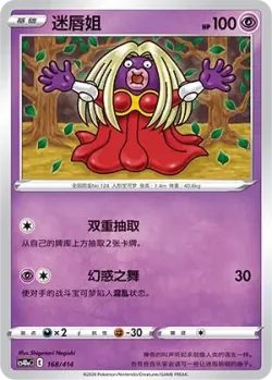 Jynx #168/414 · Pokémon