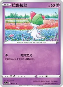 Ralts #175/414 · Pokémon