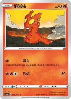 Slugma #009/072 · Pokémon