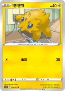 Joltik #034/115 · Pokémon