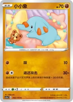 Phanpy #042/115 · Pokémon