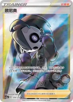 Allister 「CS2AC 129/115」「CN」