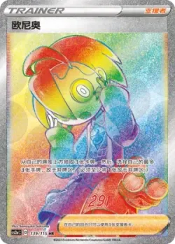 Allister 「CS2AC 139/115」「CN」
