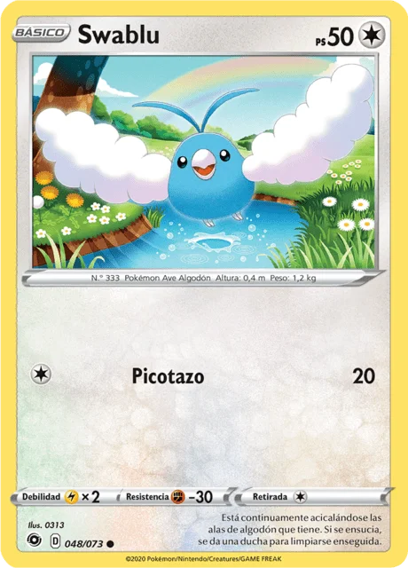 Swablu 「CPA 048」「ES」