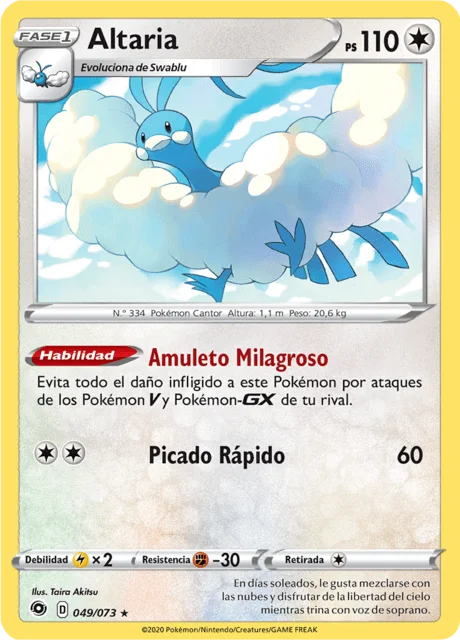 Altaria 「CPA 049」「ES」