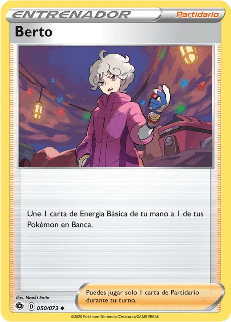 Bede 「CPA 050」「ES」