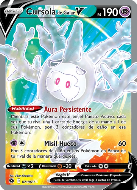 Galarian Cursola V 「CPA 071」「ES」