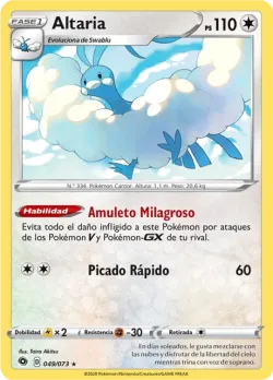 Altaria 「CPA 049」「ES」