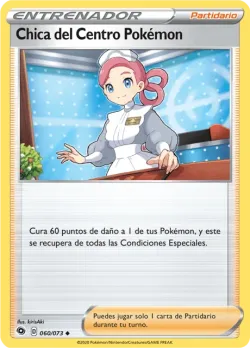 Pokémon Center Lady 「CPA 060」「ES」