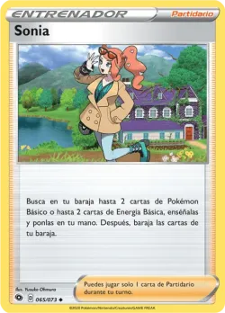 Sonia 「CPA 065」「ES」