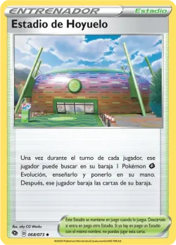 Turffield Stadium 「CPA 068」「ES」
