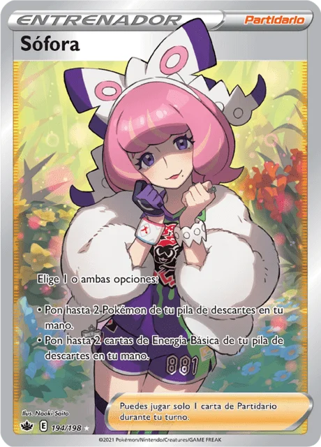 Klara 「CRE 194」「ES」