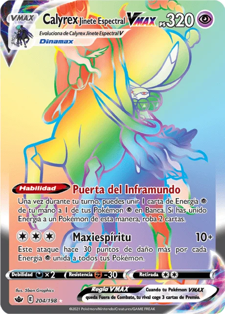 Shadow Rider Calyrex VMAX 「CRE 204」「ES」