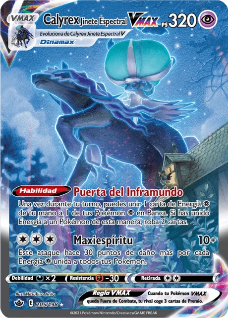 Shadow Rider Calyrex VMAX 「CRE 205」「ES」