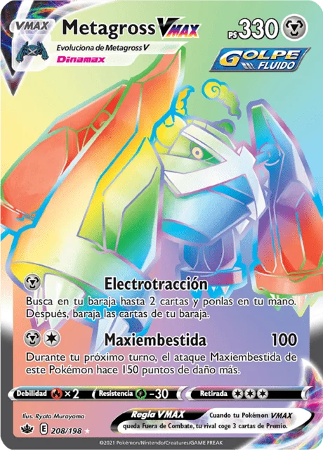 Metagross VMAX 「CRE 208」「ES」