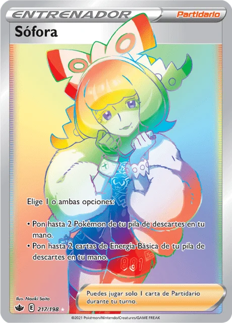 Klara 「CRE 217」「ES」