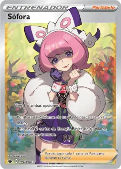 Klara 「CRE 194」「ES」