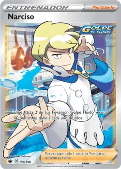 Siebold 「CRE 198」「ES」