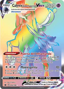 Shadow Rider Calyrex VMAX 「CRE 204」「ES」