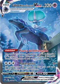 Shadow Rider Calyrex VMAX 「CRE 205」「ES」