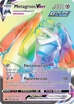 Metagross VMAX 「CRE 208」「ES」