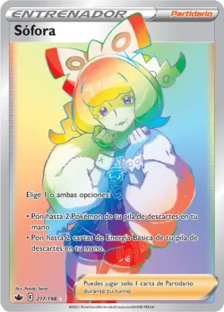 Klara 「CRE 217」「ES」