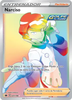 Siebold 「CRE 221」「ES」