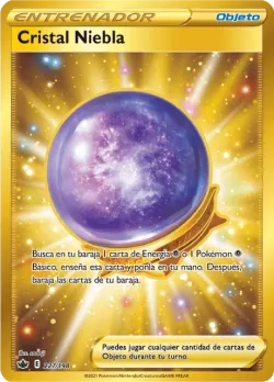 Fog Crystal 「CRE 227」「ES」