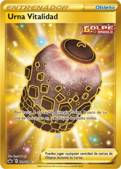 Urn of Vitality 「CRE 229」「ES」