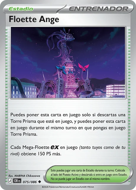 Ange Floette 「CRI 075」「ES」
