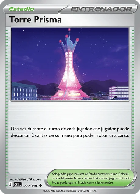 Prism Tower 「CRI 080」「ES」
