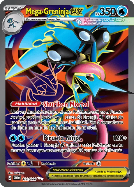 Mega Greninja ex 「CRI 100」「ES」
