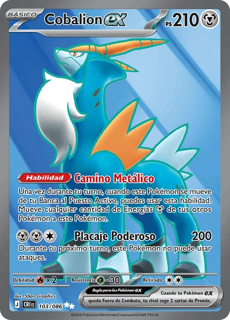 Cobalion ex 「CRI 103」「ES」