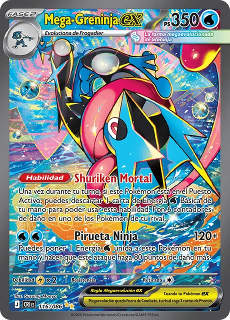 Mega Greninja ex 「CRI 116」「ES」