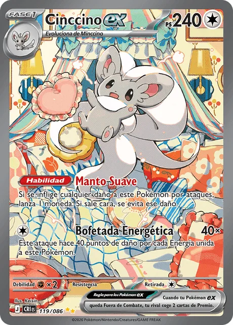 Cinccino ex 「CRI 119」「ES」