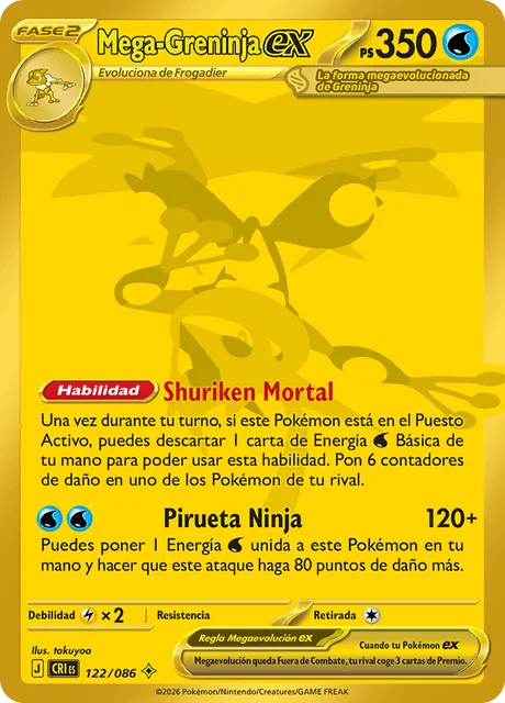 Mega Greninja ex 「CRI 122」「ES」